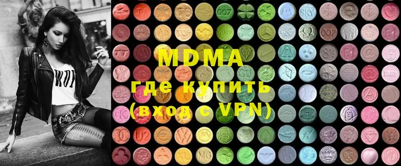 что такое наркотик  Зима  MDMA молли 