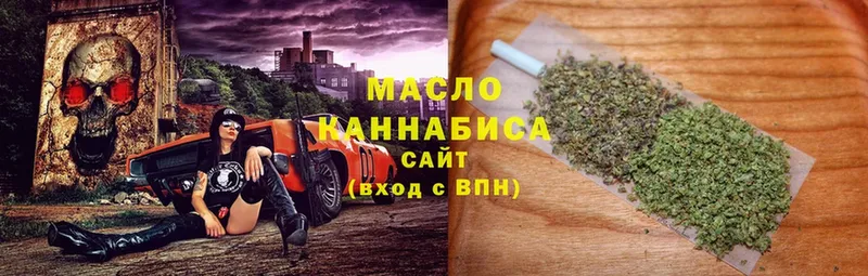 ТГК гашишное масло Зима